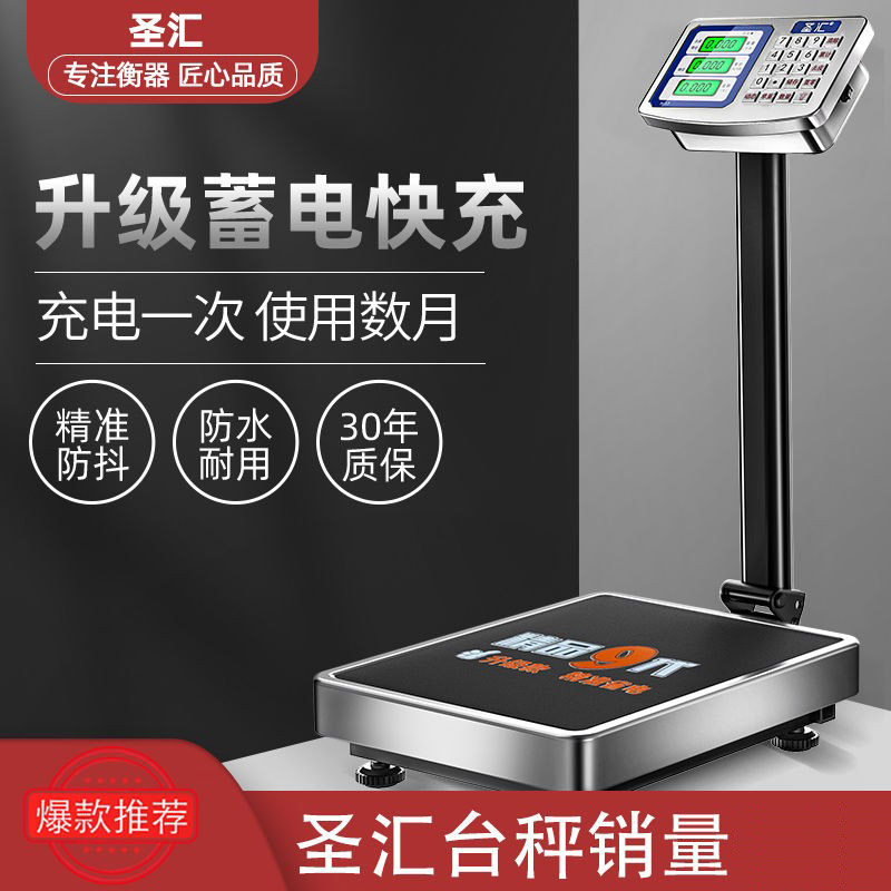 German electronic scale commercial bench scale 100 kg accurate weighing electronic scale gram household small industrial scale