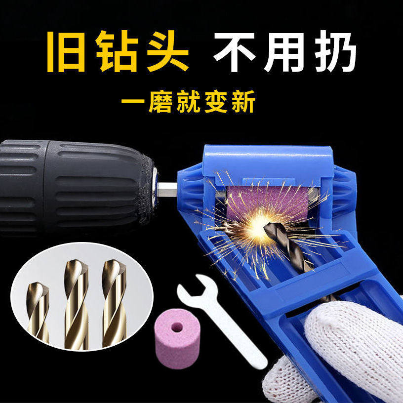 Grinding drill Divine Instrumental Twist Drill Bit grinding machine portable drill grinding machine grinding machine grinding angle repair grinding machine