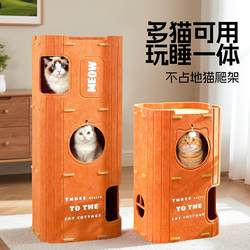 Multi-Layer Cat Climbing Frame with Integrated Cat House, Suitable for All Seasons, Tree Hole Cat Supplies, Double-Layer Scratching Board, Scratch-Resistant and Non-Shedding