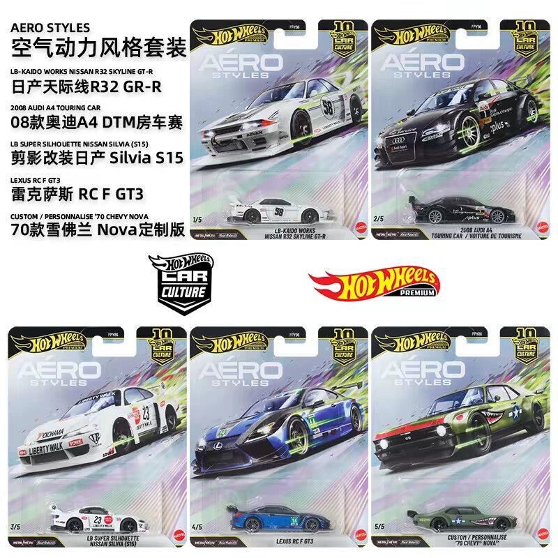Authentic Hot Wheels Car Culture Extreme Climber Thrill Series Brand New in Stock Fpy86