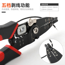 Exfoliating Pliers Multifunction Electrician Pliers Peeling Wire Pliers Wire Pliers Wire Crimper Skinning Electrician Special Tool