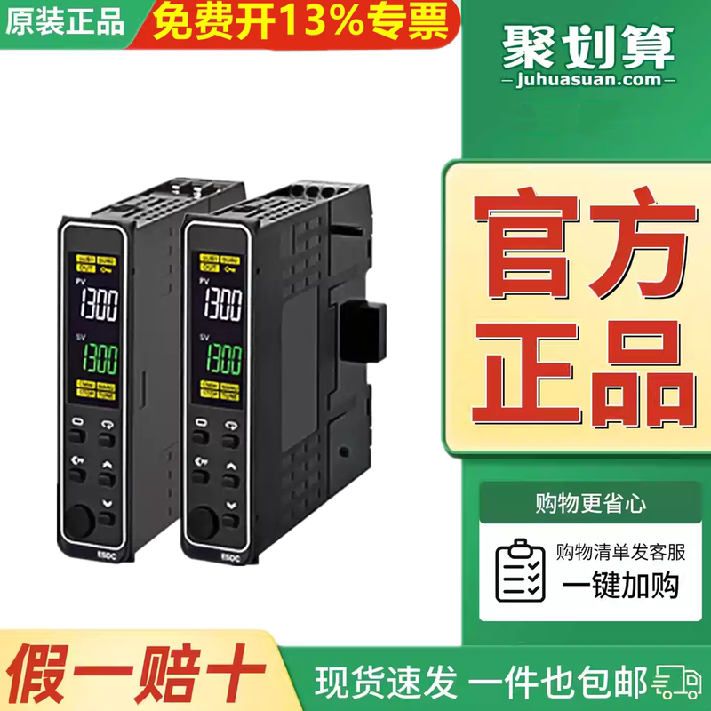 Omron Brand New Original Genuine Product E5Dc-Qx2Asm-802 Rx2Asm-800 Qx2Dsm Cx 815