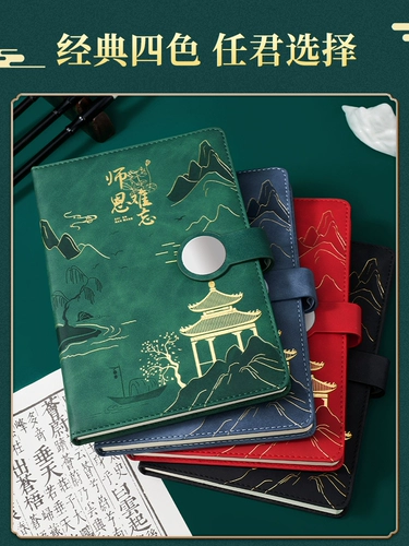 День учителя подарок 2024 Новый выпускник Практические преподавательские преподаватели