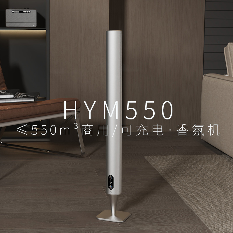 業務用アロマテラピーマシン ホテルロビー 長持ちする香りのディフューザー 自動スプレーマシン 家庭用無水エッセンシャルオイル 特別な香りのマシン