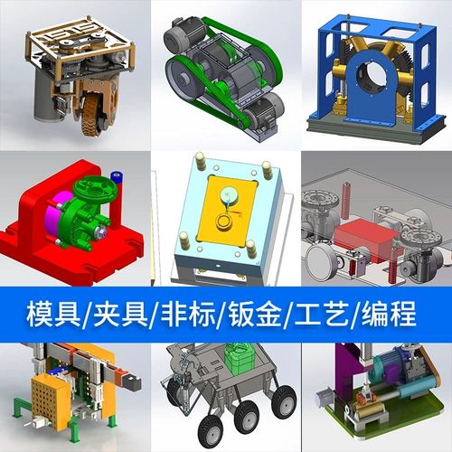 SOLIDWORKS AGE -Painted Mechanical Design SW рисунок Creo от имени