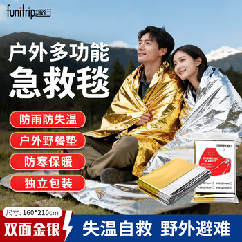 Smart graphene hand warmer bag waterless heating