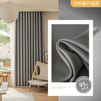 Абрикосовый серый [гладкий камвольный атлас]