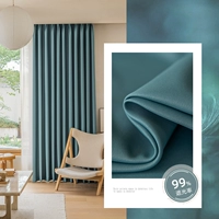 Павлин синий [гладкий каммошерный атлас]