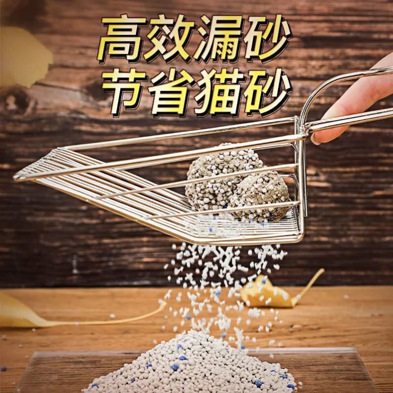 Metal Stainless Steel Big Shit shit Divine Instrumental Scooters Cat Shoveling Cat Litter Shoveling Shoveling Fine Hole Shoveling Tool