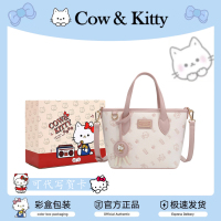 Official authentic Cow&Kitty vegetable basket handbag for women 2026 new light luxury niche single shoulder crossbody bag