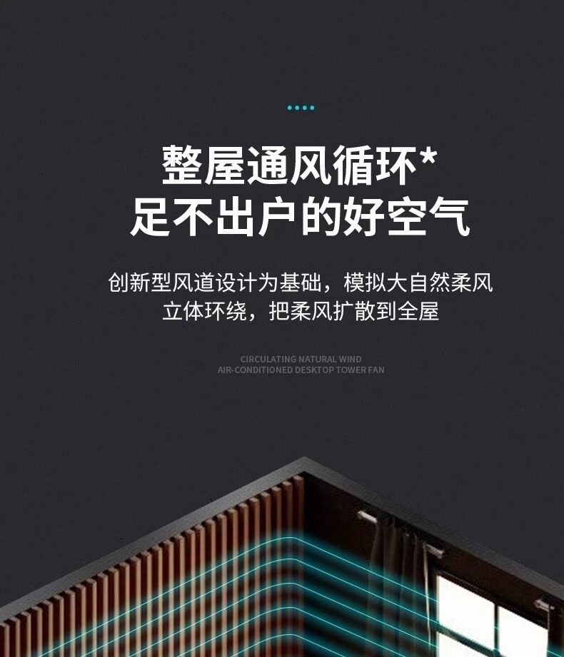листья вентилятора 无叶风扇家用喷雾制冷充电桌面风扇usb大风力加湿宿舍办公超静音