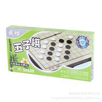 Gobang childrens version of Othello interactive special double row chess large portable old-fashioned game for beginners