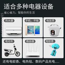 Power countdown mobile phone timer control} disconnect switch socket to prevent automatic electric vehicle charging 220v