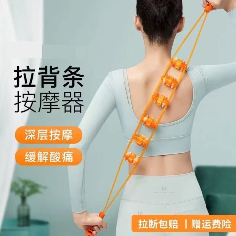 Pull back strip massager dredges meridians full body open back roller ridge Vertebral Shoulders Pull Back strips manually pressing cervical spine