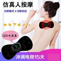 Waist Massager Waist Pain Lumbago Deity Fully Automatic Knead (Rechargeable) Cervical Spine Home Small Massage Post