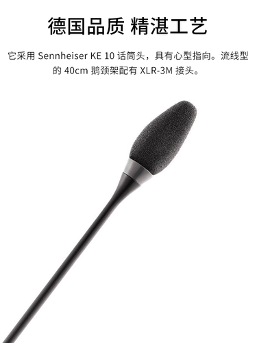 SENNHEISER Sennheiser MEG14-40 микрофон для конференций, речевой микрофон на гибкой стойке MAT133 153