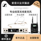 Профессиональный беспроводной микрофон, клипсы, Германия, 500G