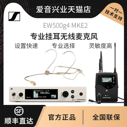 Профессиональный беспроводной микрофон, клипсы, Германия, 500G