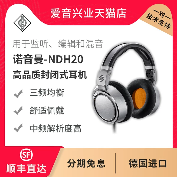 Товары от 爱音兴业直营店