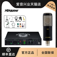 M5+Black Lion 2x2 набор