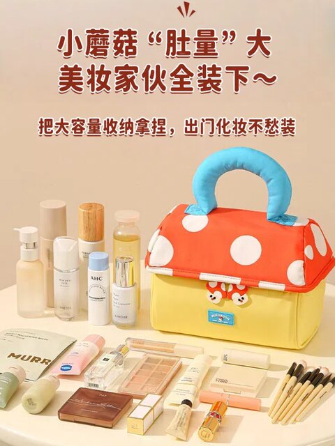 Color-Blocking Cute Mushroom Toiletry Bag, Portable Travel Multi-Compartment Makeup Bag, Large Capacity Skincare Product and Makeup Brush Storage Bag