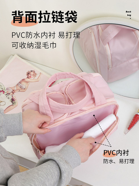 Large-Capacity Travel Toiletry Bag, Portable Double-Opening Cosmetic Bag, Portable Cosmetic and Toiletry Set Storage Bag