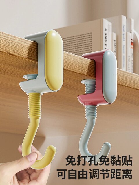 School bag hook, student-specific desk side, no punching, adjustable hook, desktop, durable, removable bag hook