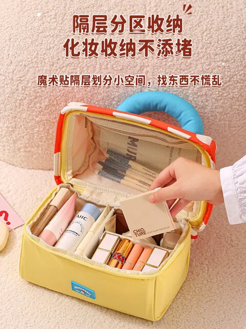Color-Blocking Cute Mushroom Toiletry Bag, Portable Travel Multi-Compartment Makeup Bag, Large Capacity Skincare Product and Makeup Brush Storage Bag