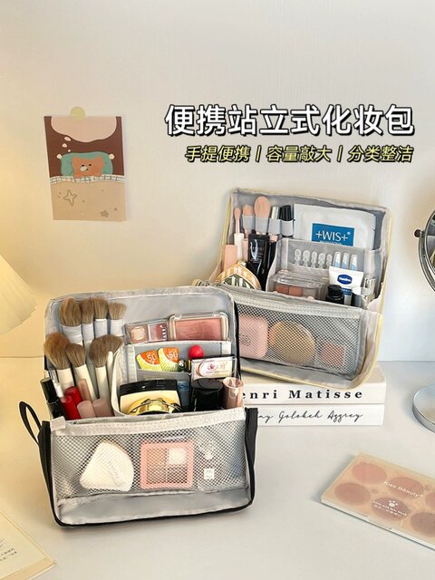 Foldable Cosmetic Bag, Portable, Compartmentalized, Vertical, Large-Capacity, Makeup Brush, Eyeshadow Pen Bag, Storage Bag, Travel Toiletry Bag
