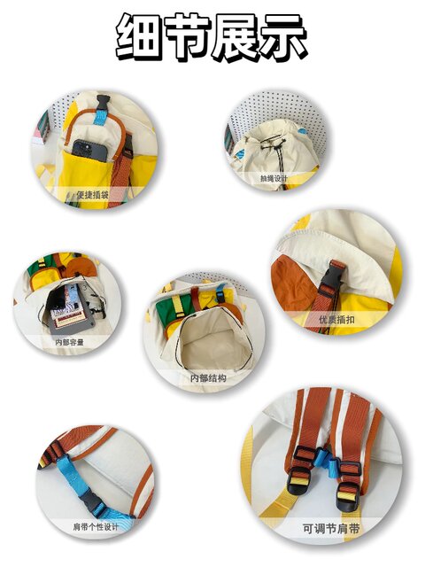 Korean style contrasting color stitching backpack boys and girls study bag large capacity outdoor parent-child travel mountaineering backpack