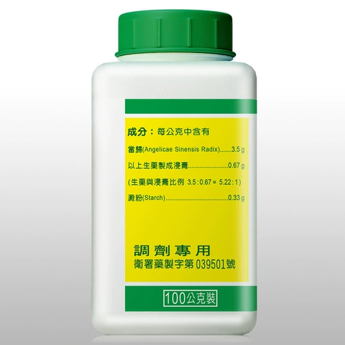 科达制药 Концентрированные гранулы Анжелики 100 г. Официальный флагманский магазин традиционной китайской медицины. Восполнение запасов крови, улучшение кроветворения, облегчение менструального цикла и облегчение боли.