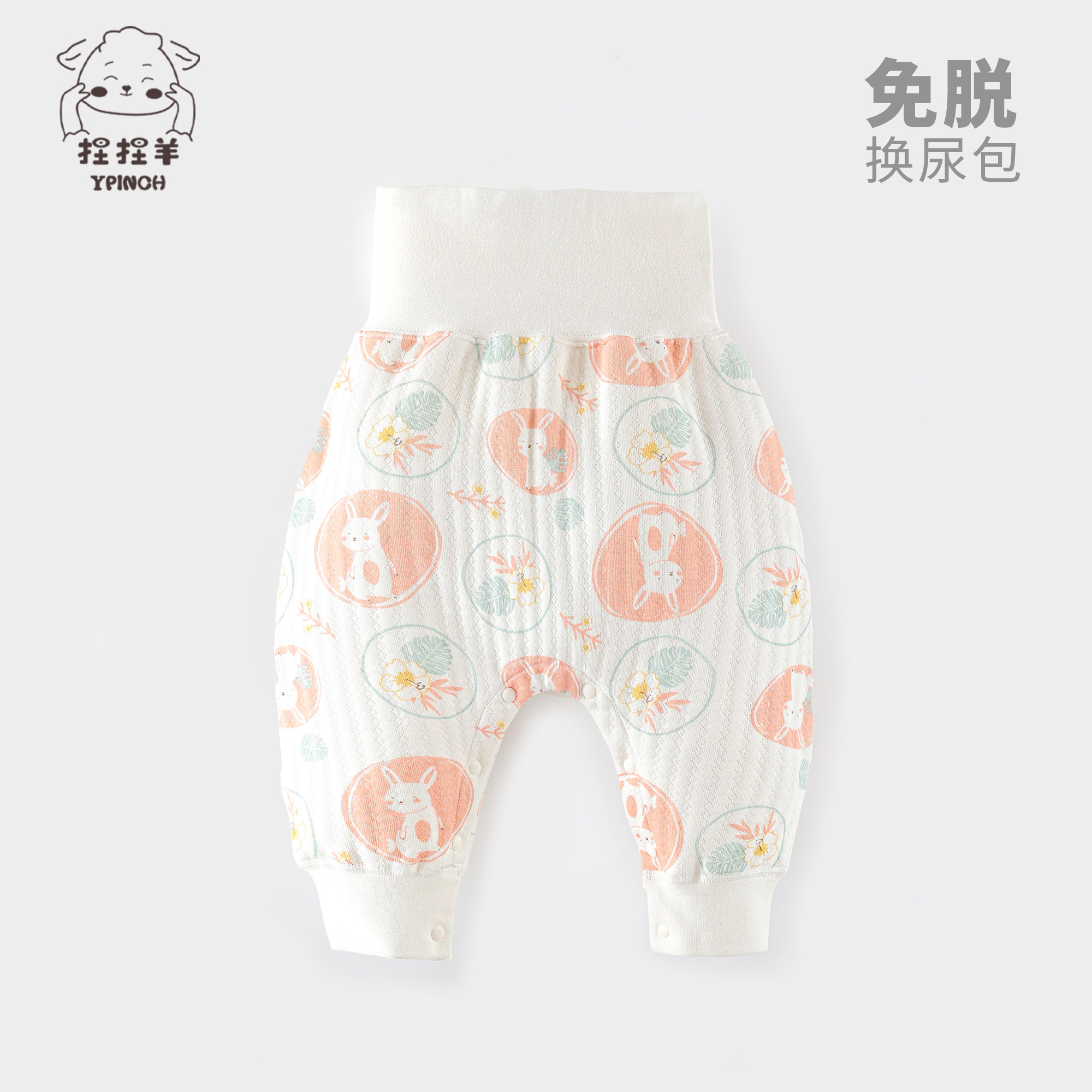 Baby high waist protective belly pants clip silk cotton open buckle No off changing diaper woman baby warm out for big PP pants autumn winter-Taobao