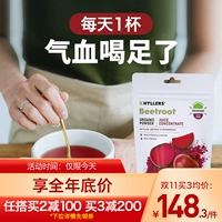 Hyllers Свеша корень порошок самка натуральное цикти и питание для питания в крови.