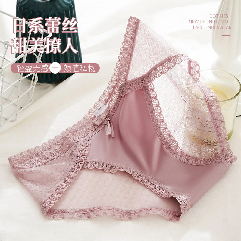 Underwear Lady Lace Sexy Day Tying Web Yarn Transparent Cotton Moisture Hygroscopic Crotch Pants