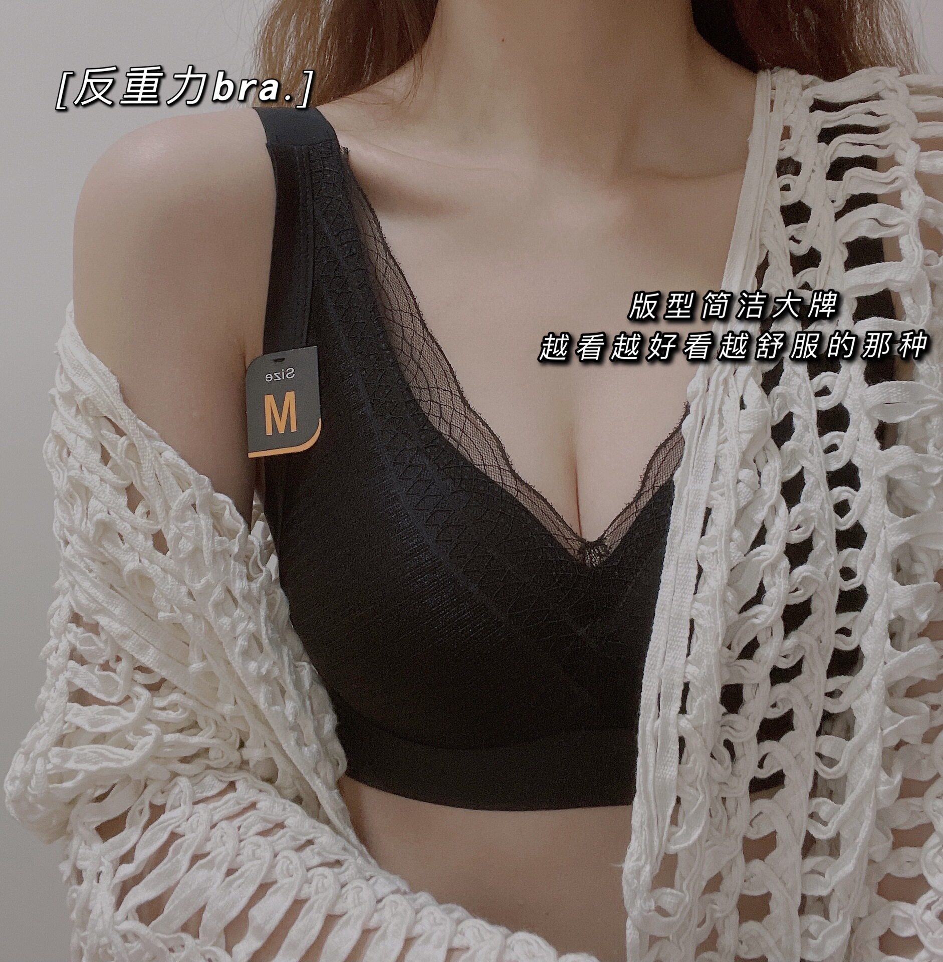 New Japanese anti-gravity underwear women's seamless latex gather adjustment type close breasts wide shoulder straps lace cute