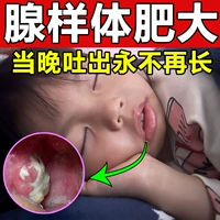 Купить 2 волосы и 3 коробки [Лечение] 88%вариантов клиентов