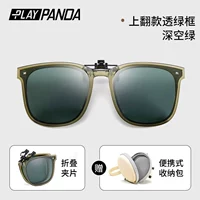 【Складной зажим】 Pin Green Rame Polarized Deep Space Green