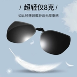 Солнцезащитные очки Clip Men's Special Polarized Ultraviolet Anti-Light UltraLight Flip-Up Mirror Myopia Солнцезащитные очки