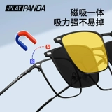 Магнитная оправа для очков, мужские сверхлегкие поляризационные линзы «три в одном», солнцезащитные очки на клипсе для автомобиля, специальные солнцезащитные очки для близорукости