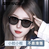 Женская новая модель 2024 года, подходящая для маленьких квадратных круглых очков для женских модных и высококлассных солнцезащитных очков, анти-ультравиолетовые лучи