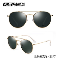 2197 Золотая рама поляризованный зеленый