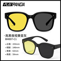 [Зеркало с миопией] Ярко -черный кадр ночное зрение, чтобы изменить пепел