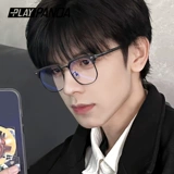 Ретро матовые очки