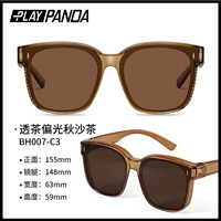 [Зеркало с миопией] поляризованный чайный рам