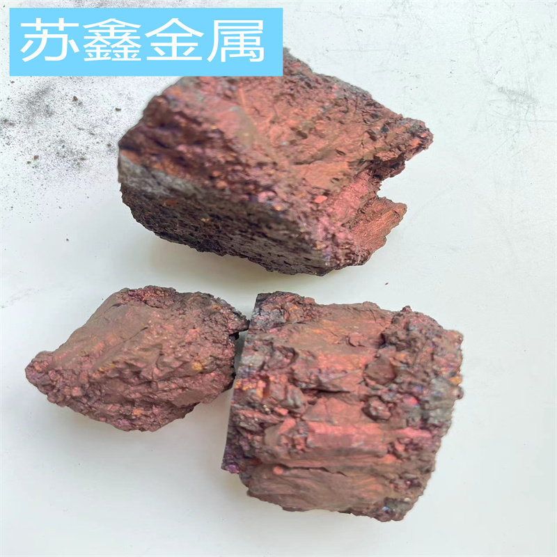 科研实验铜镧铈 铜中间合金 铜稀土合金铜25镧25铈一公斤单价
