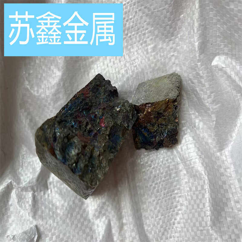 实验室科研 铜铈合金 铜稀土合金 铜中间合金一公斤单价