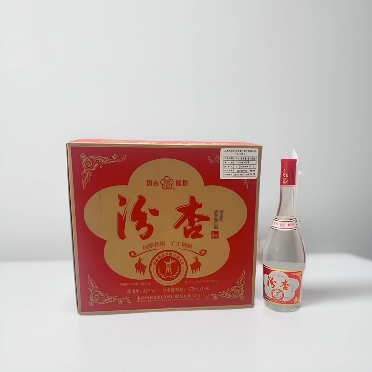 中国山西省 白酒 475ml 42% 汾酒白酒报价_参数_图片_视频_怎么样_问答