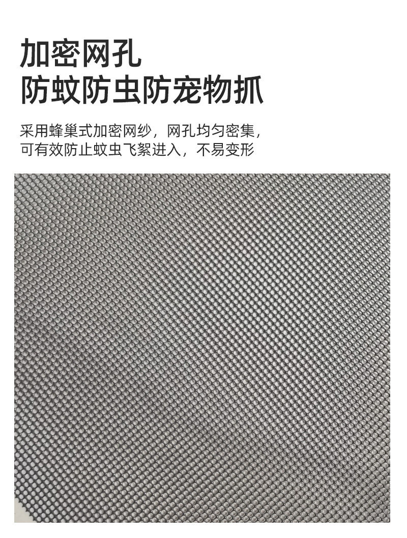 Москитные сетки, Экраны 易拆洗防护防蚊纱窗自装网儿童防护栏可拆洗防蚊铝合金纱窗定 制