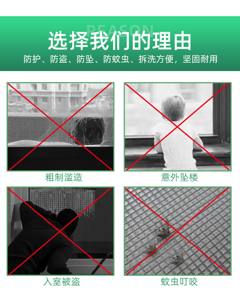 Москитные сетки, Экраны 易拆洗防护防蚊纱窗自装网儿童防护栏可拆洗防蚊铝合金纱窗定 制