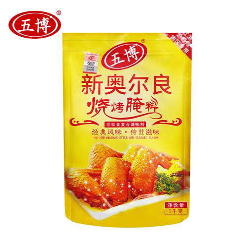 Five Bon New Orleans BBQ Marinade Grilled Wings Crispy Chicken Rice Bibimbap Chicken Wishbone Turkey BBQ